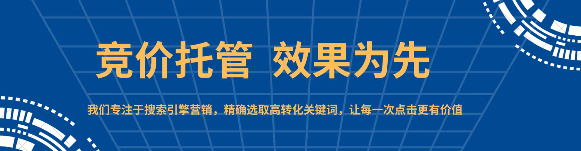 珠山百度如何推广