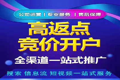 Sem优化公司实战：关键词优化技巧分享