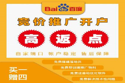 实战经验：百度推广一个月的流程与费用分析