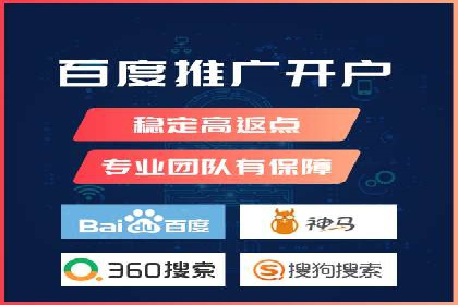 SEM代运营成功案例：效果显著