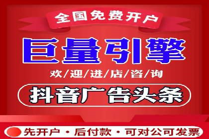 百度竞价托管公司如何实现广告投放的ROI最大化